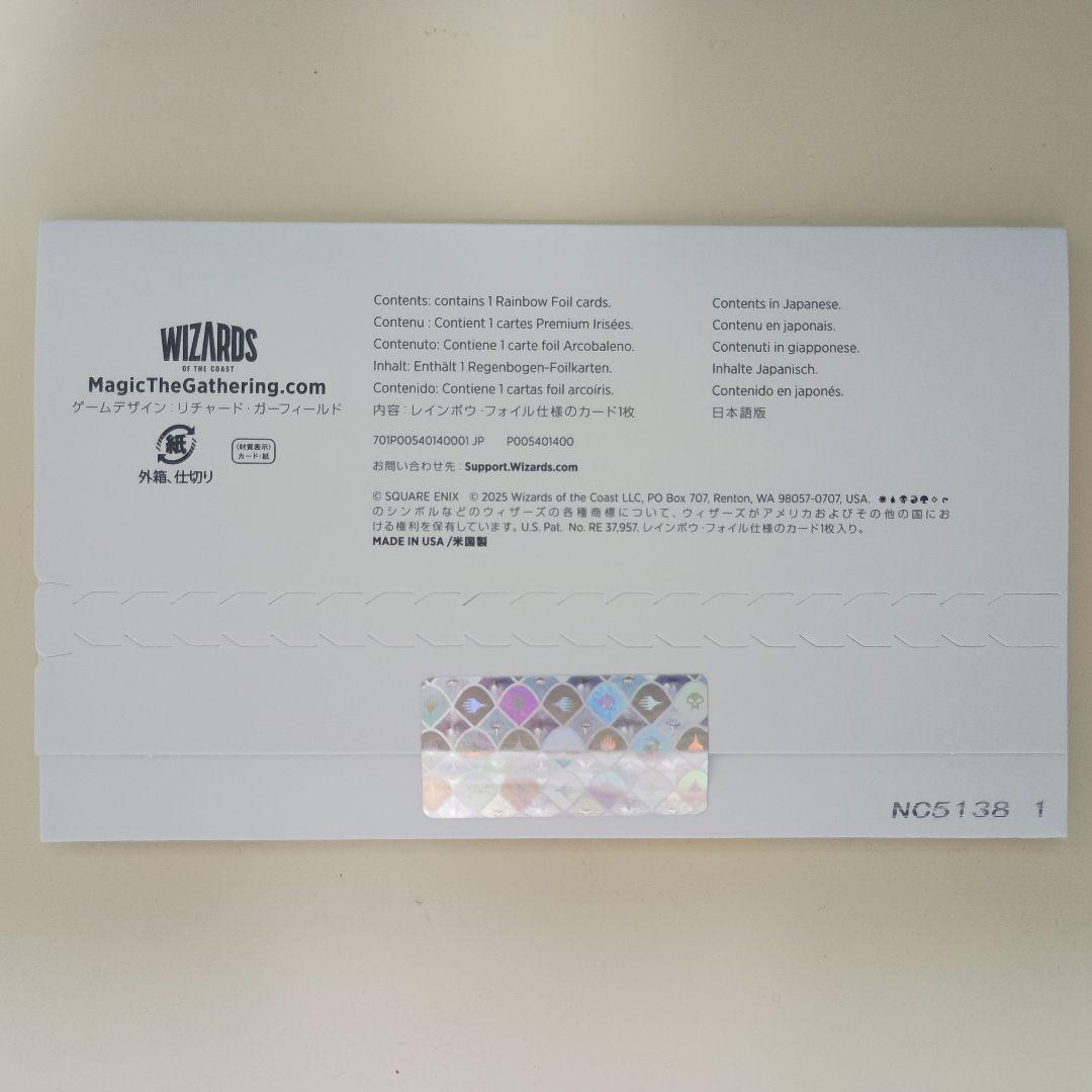 t*o様 MTG 金粉の睡蓮 レインボウフォイル