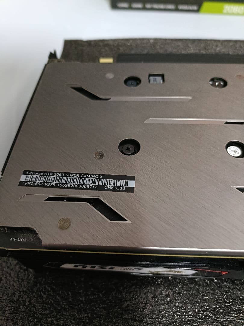 MSI GeForce RTX 2060 Super 【ジャンク】