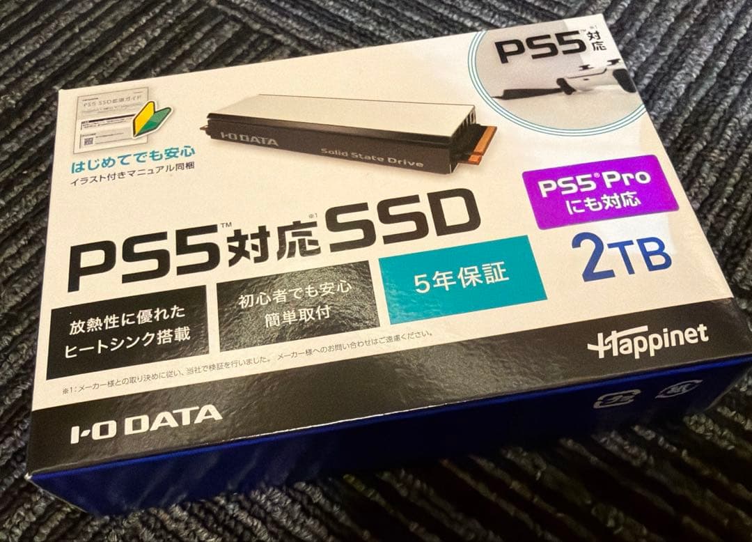 PS5対応　新品未開封　IO-DATA SSD 2TB HNSSD-2P5A