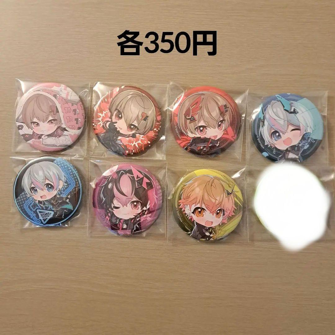 シクフォニ 缶バッジ まとめ売り②