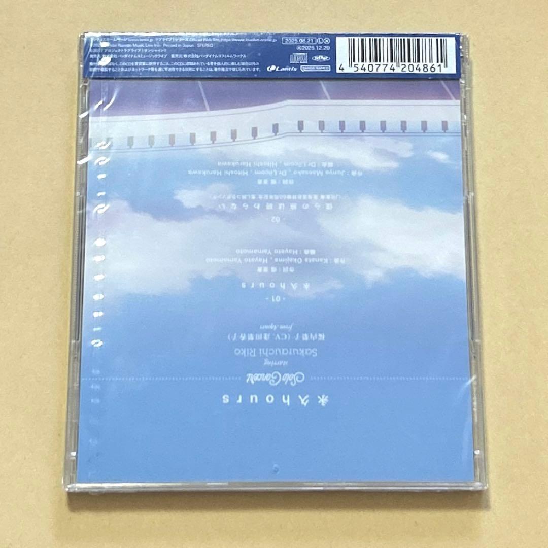 永久hours Solo Concert 桜内梨子　CD