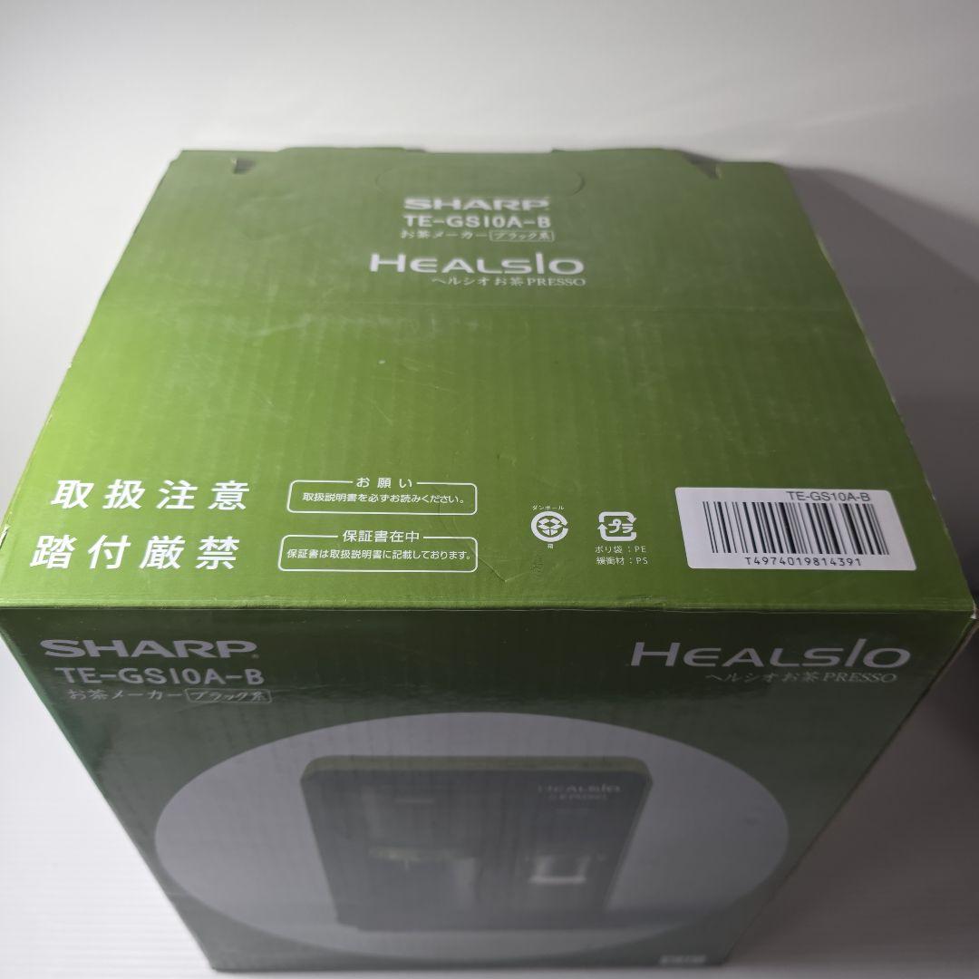 【新品】SHARP ヘルシオお茶メーカ TE-GS10A-B ブラック