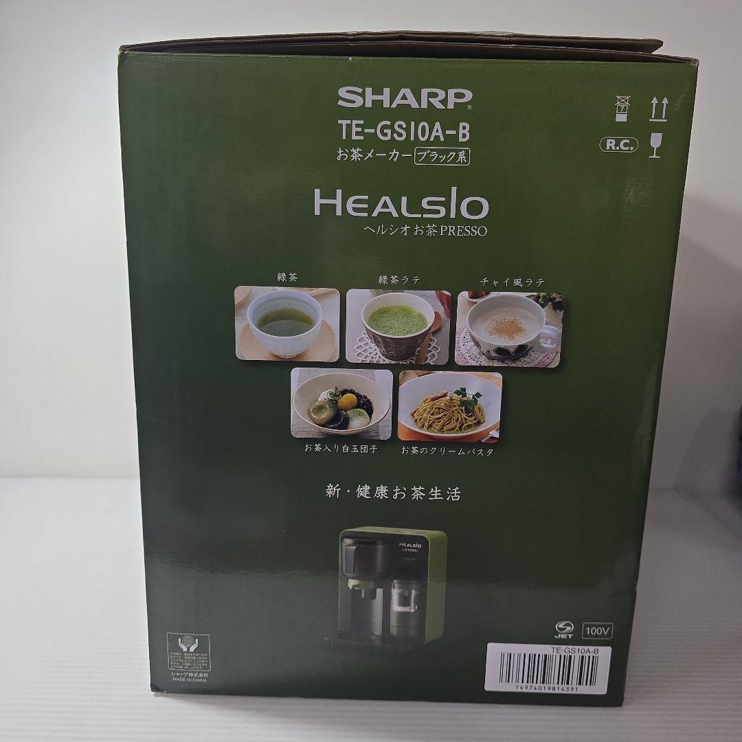 【新品】SHARP ヘルシオお茶メーカ TE-GS10A-B ブラック