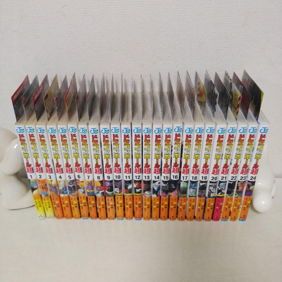 ドラゴンボール超 全巻初版・帯・チラシ付き　全巻セット