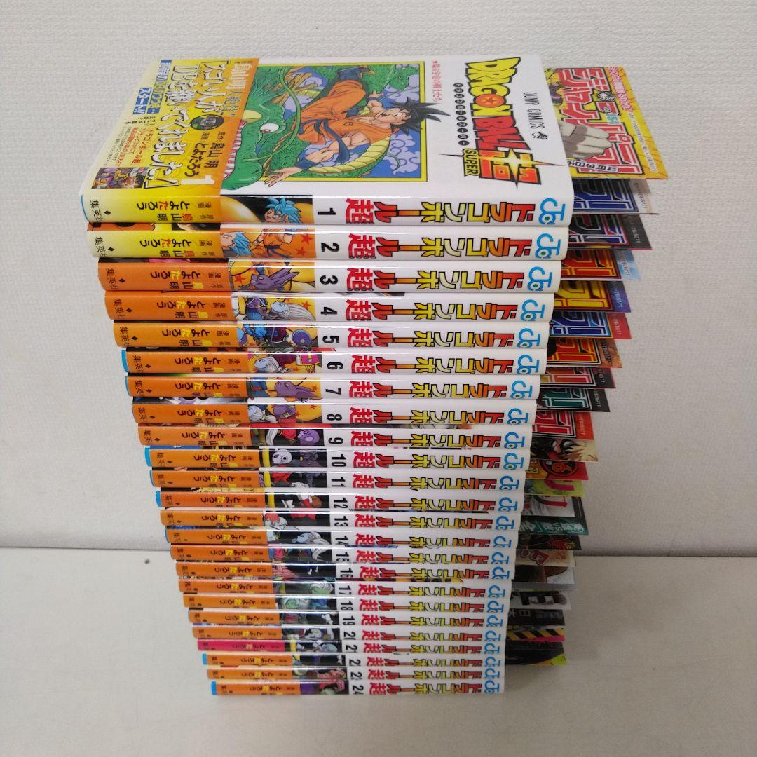 ドラゴンボール超 全巻初版・帯・チラシ付き　全巻セット
