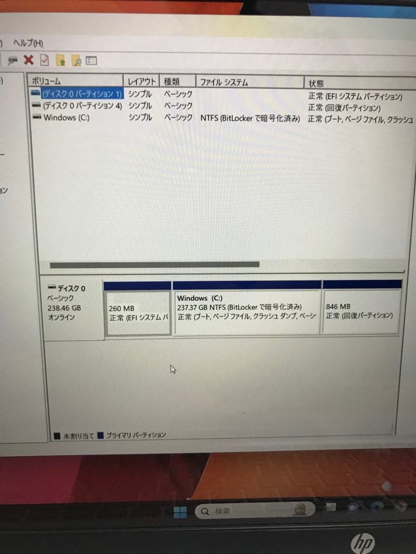 H*u様 美品　HP Pavilion 15 Core i3 IPSパネル