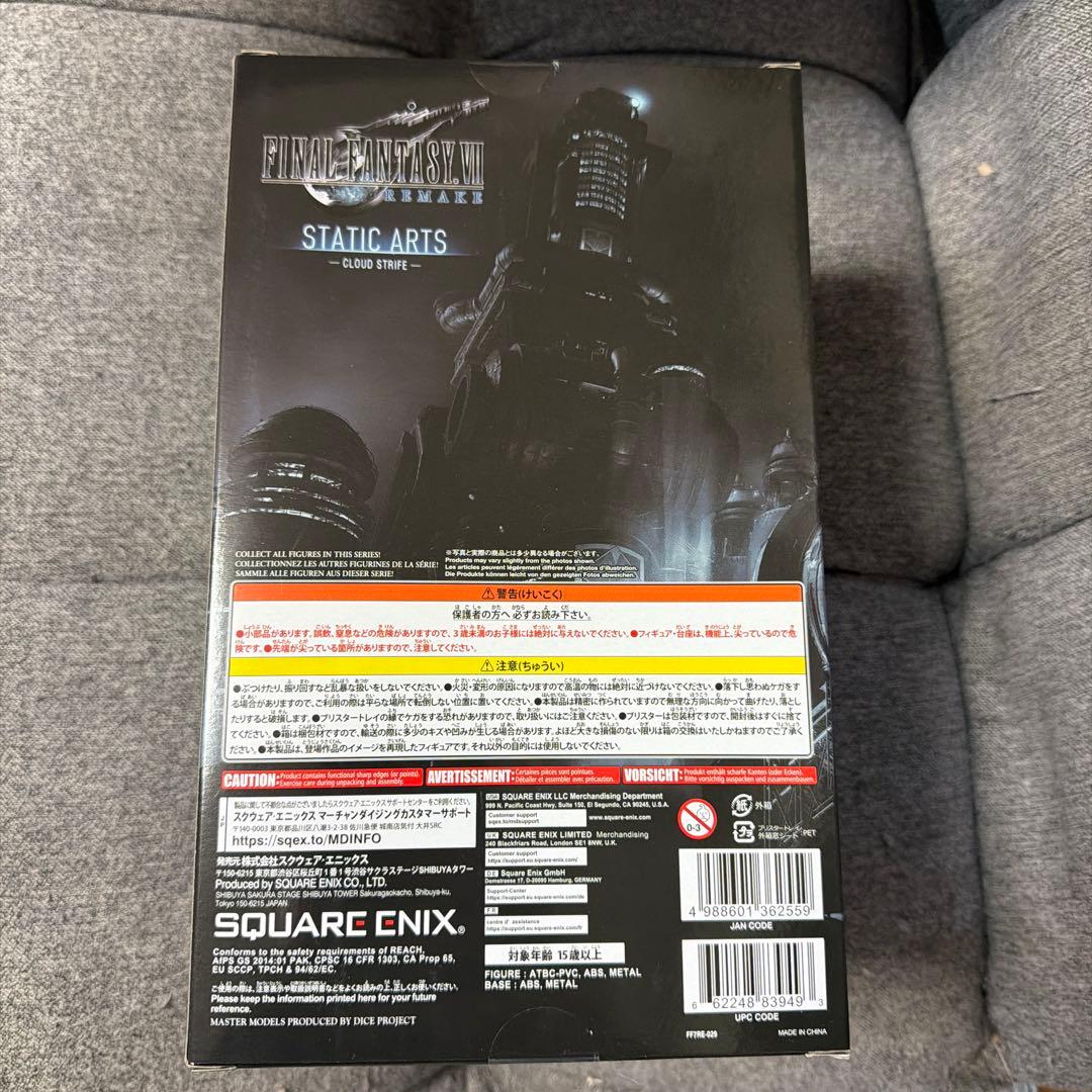 FINAL FANTASY VII REMAKE クラウド・ストライフ 特典付