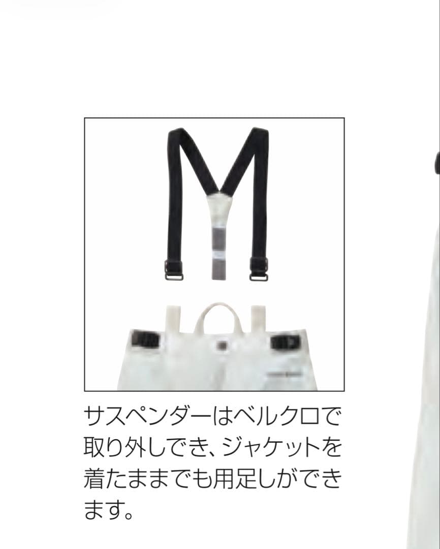 モンベル mont-bell 140㎝ スキーウェアセット　子供用