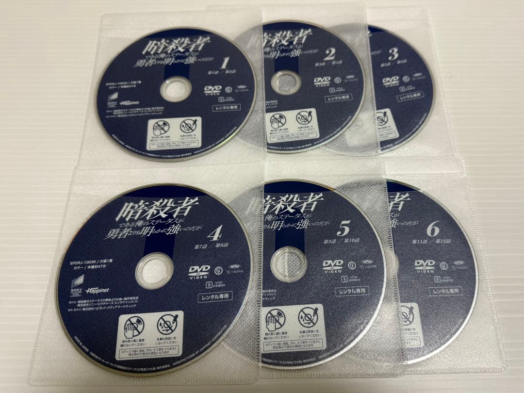 暗殺者　あにめ　dvd