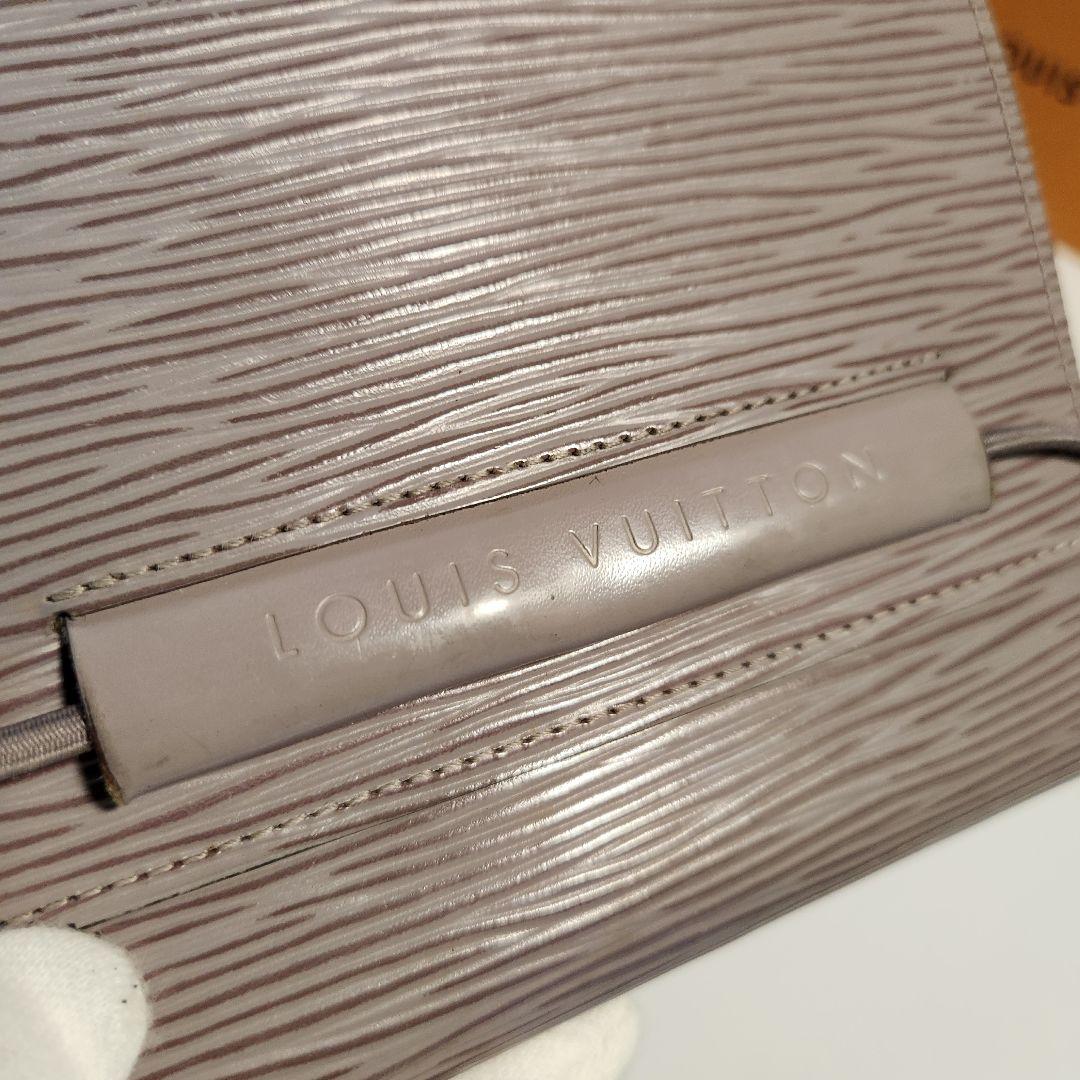 LOUIS VUITTON ルイヴィトン　エピ　小豆色　バンド　薄紫