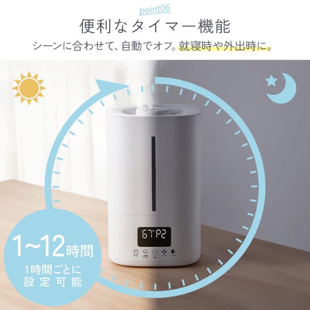 加湿器 超音波式 大容量 5l 小型 卓上 ハイブリッド加湿器 超音波式ブラック