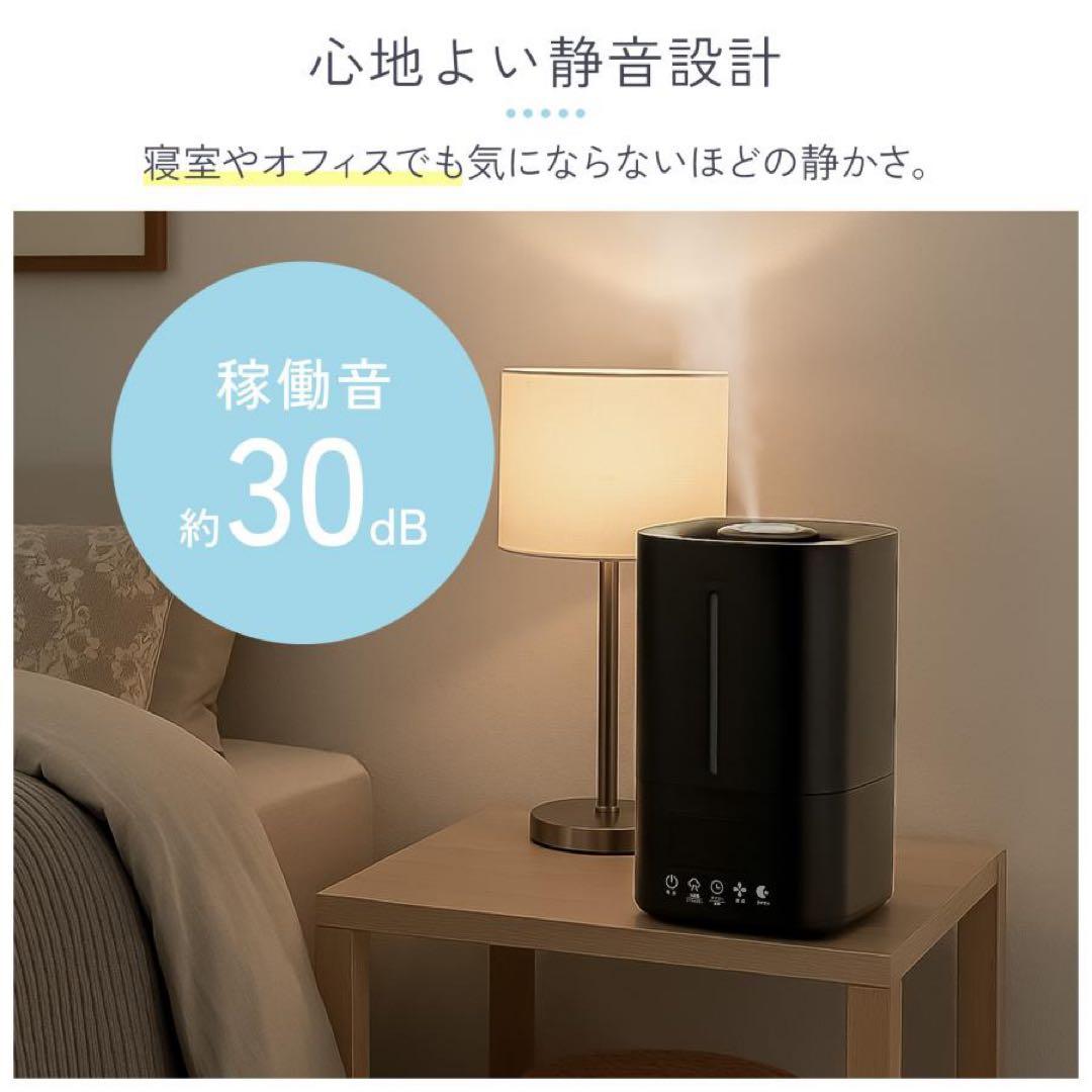 加湿器 超音波式 大容量 5l 小型 卓上 ハイブリッド加湿器 超音波式ブラック
