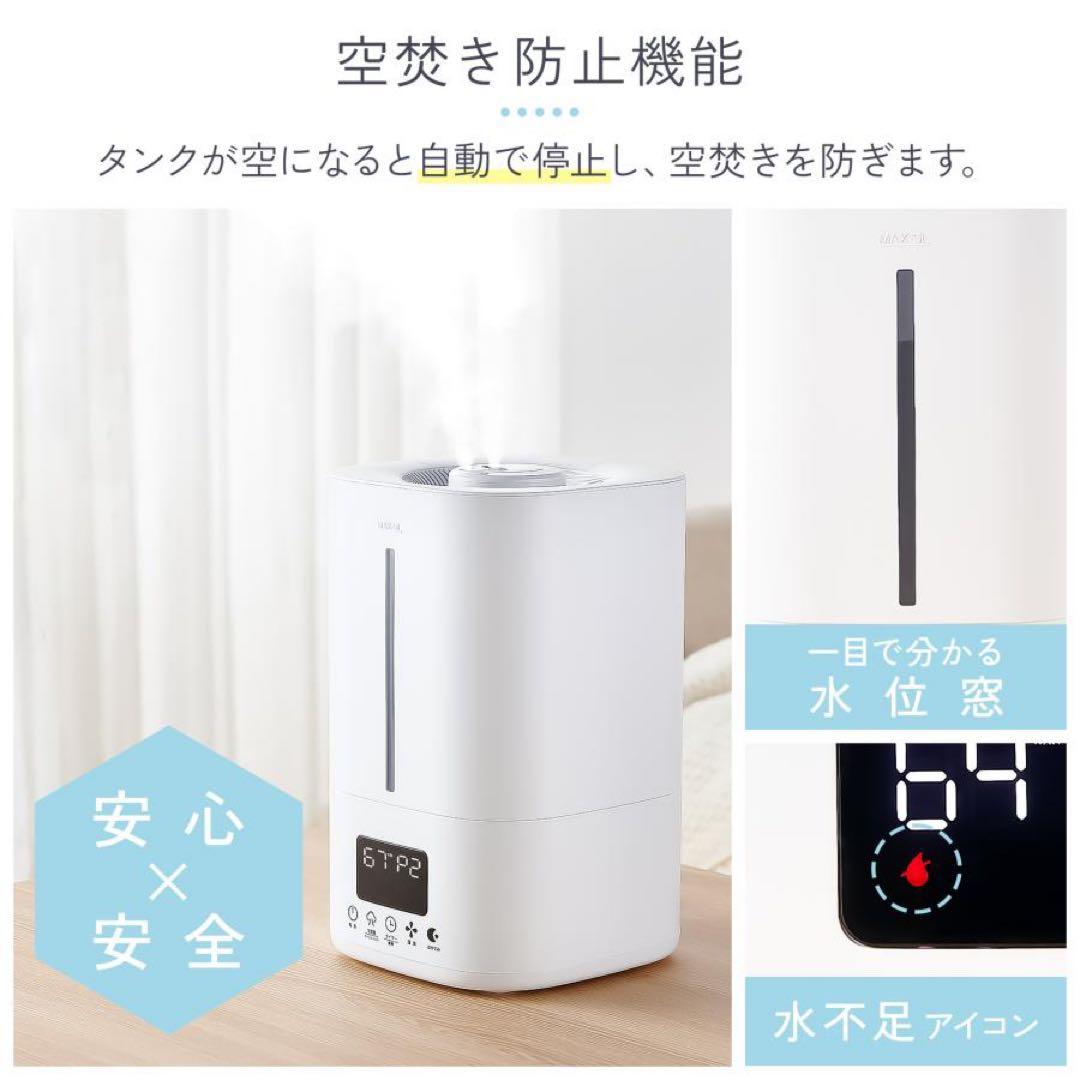 加湿器 超音波式 大容量 5l 小型 卓上 ハイブリッド加湿器 超音波式ブラック