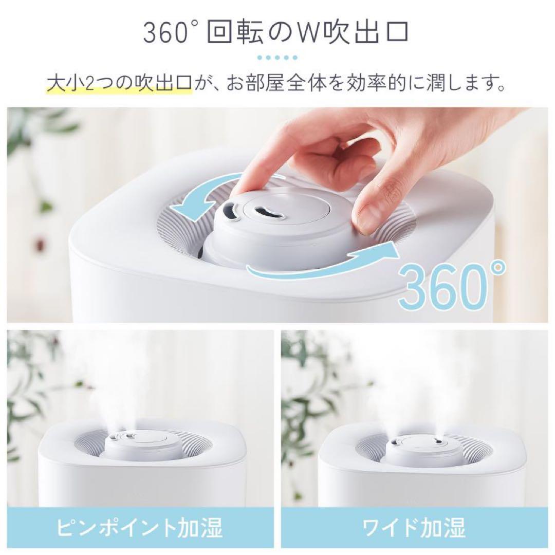 加湿器 超音波式 大容量 5l 小型 卓上 ハイブリッド加湿器 超音波式ブラック