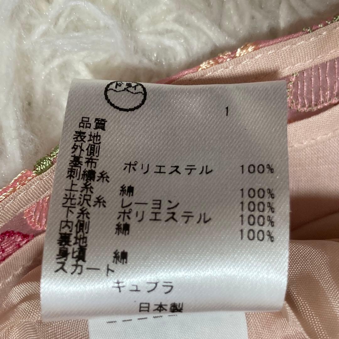 《美品》 TOCCA お花刺繍ワンピース ピンク 2 可愛い フレア お呼ばれ