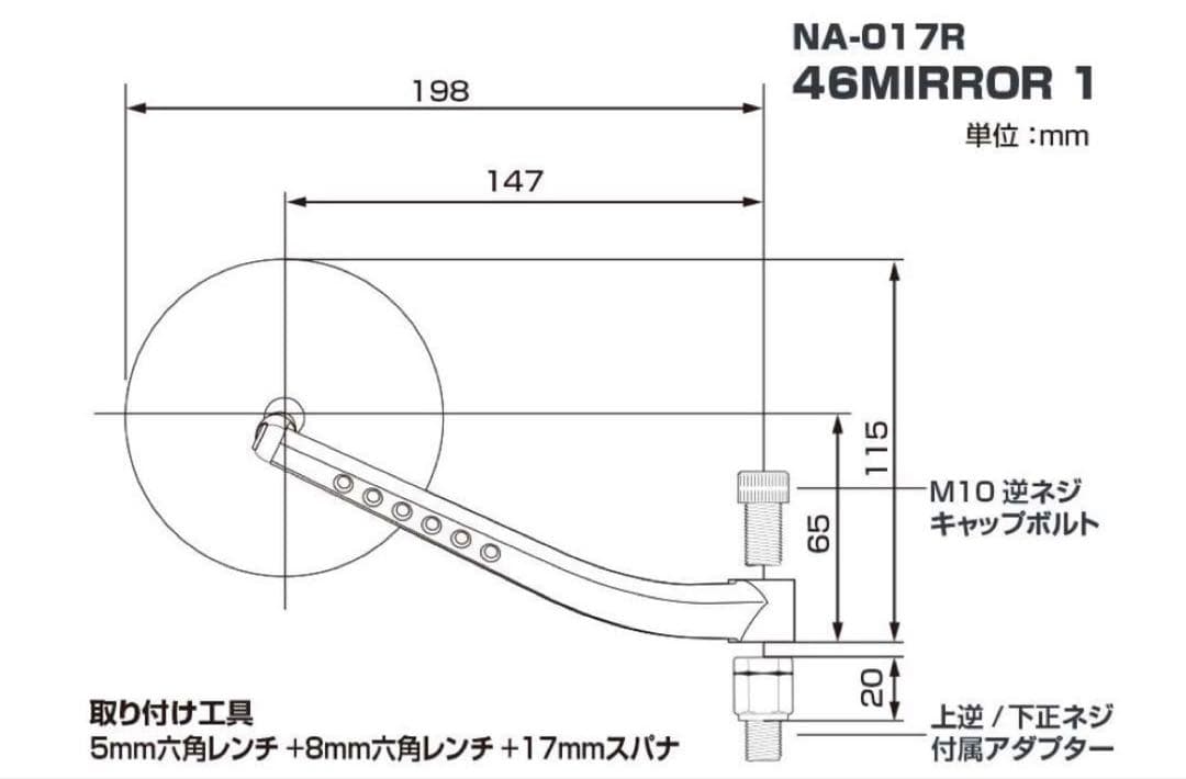 46 works x Napoleon バイク用ミラー左右セット　NA-017