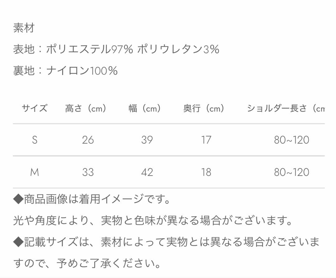『ロビン様用　確約』Muncher モンシェリ　ベージュキャリーバッグMサイズ