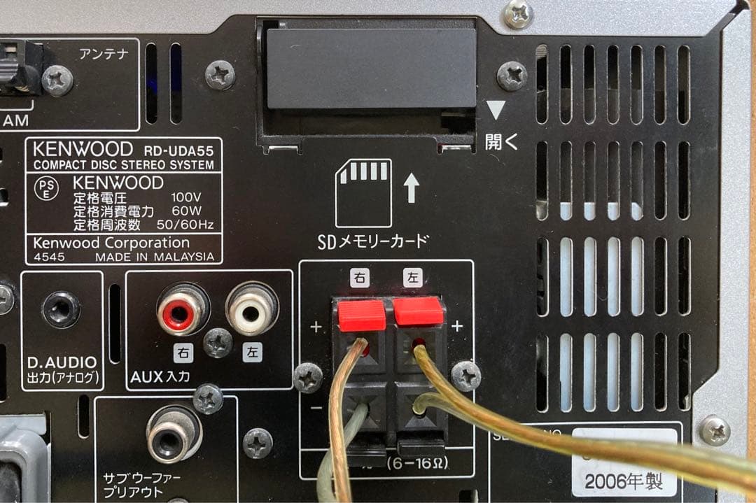 【上級機】人気・ケンウッド RD-UDA55【整備品】