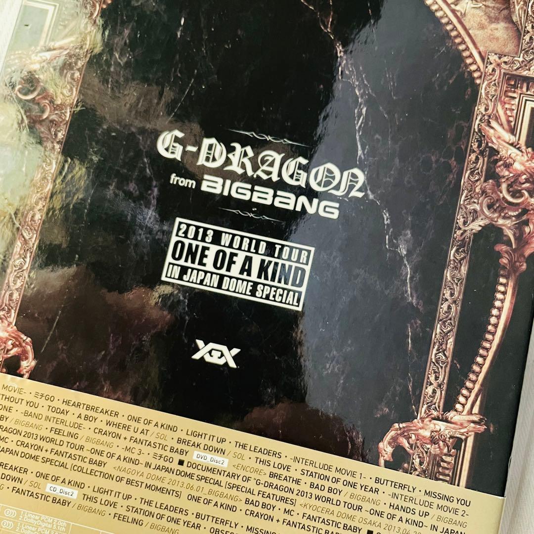 G-DRAGON Coup D'Etat + 特典フォトブック等5点セット