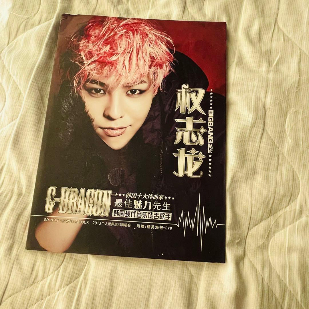 G-DRAGON Coup D'Etat + 特典フォトブック等5点セット