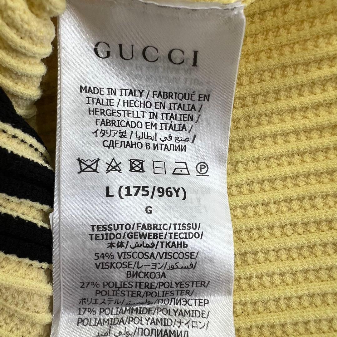 GUCCI グッチ adidas アディダス　イエロー カーディガン　Lサイズ