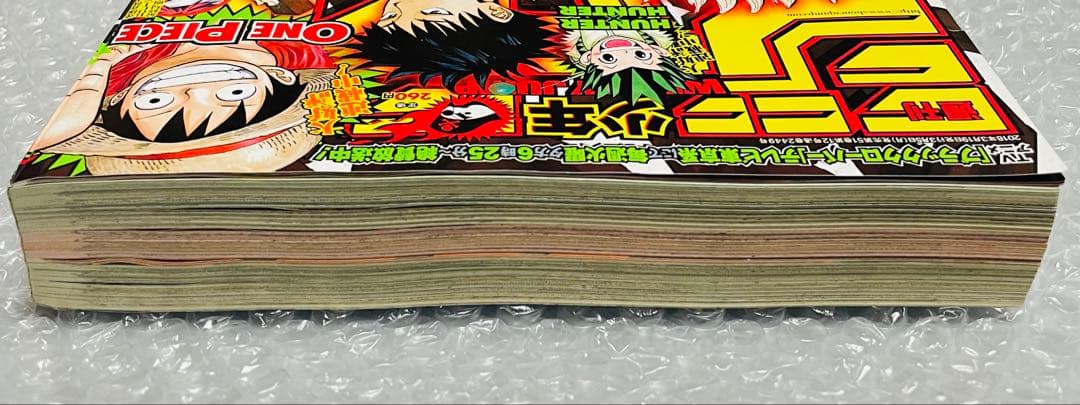 週刊少年ジャンプ 2018年14号 呪術廻戦 新連載号 芥見下々