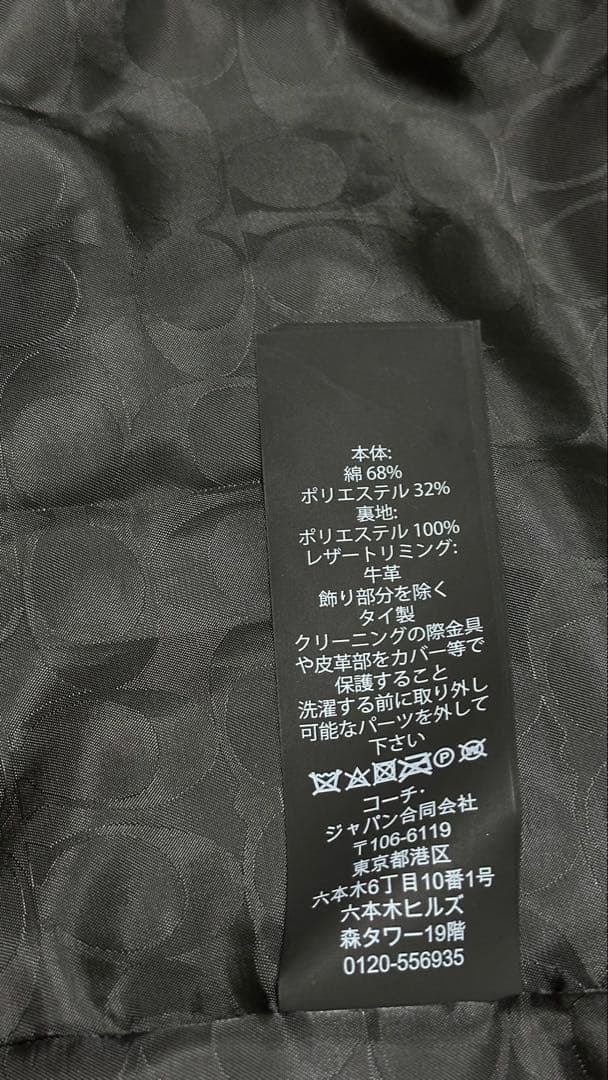 COACHベージュ ダブルブレスト トレンチコート