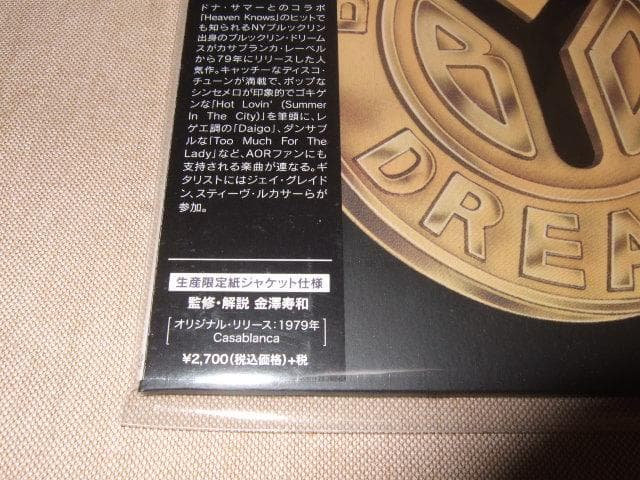 BROOKLYN DREAMS,新品,紙ジャケ,AOR,ブルックリン・ドリームス