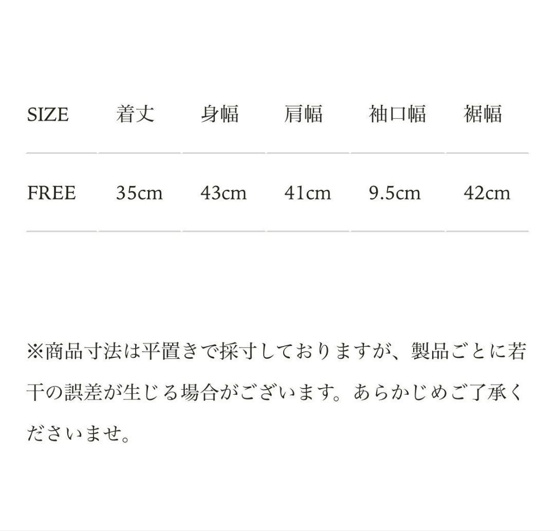 ガーリッシュ girlish St.cecilia 2WAYコットンカーディガン