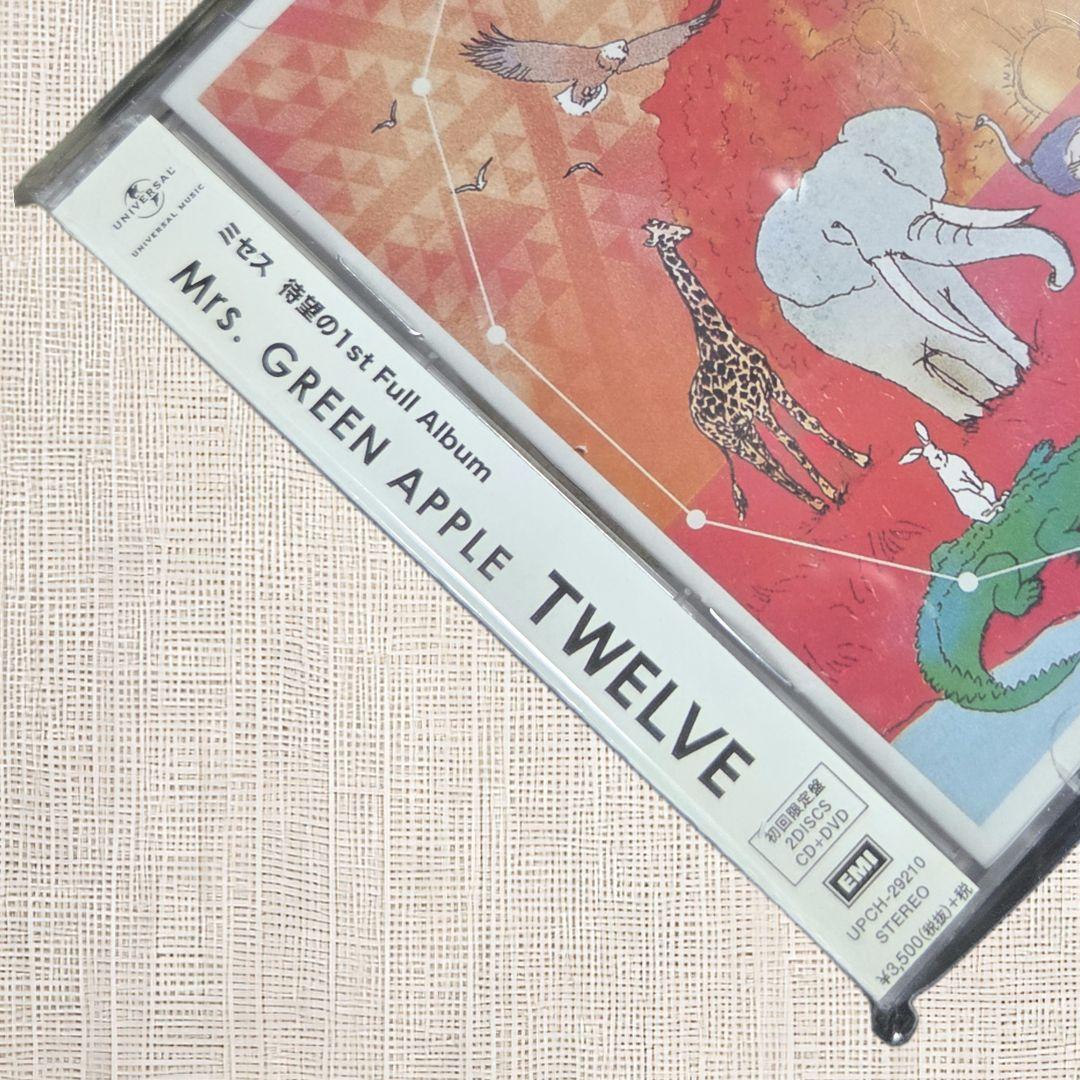 【未開封CD（初回限定盤）】Mrs.GREEN APPLE TWELVE ミセス