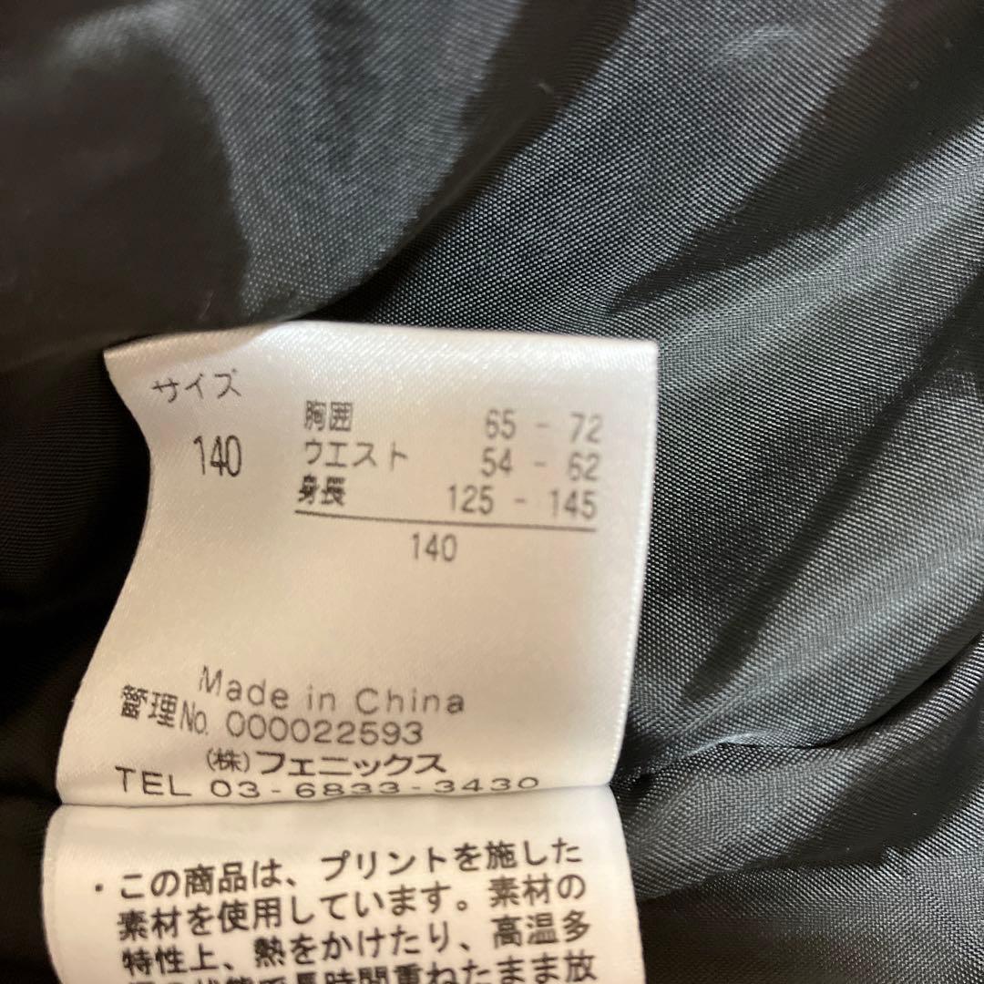 phenix 子ども用スキーウェア 140cm