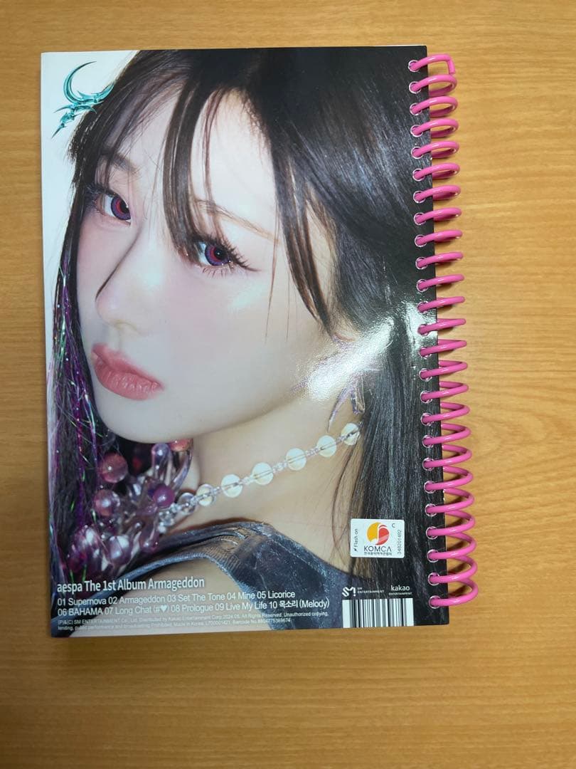 aespa アルバム セット