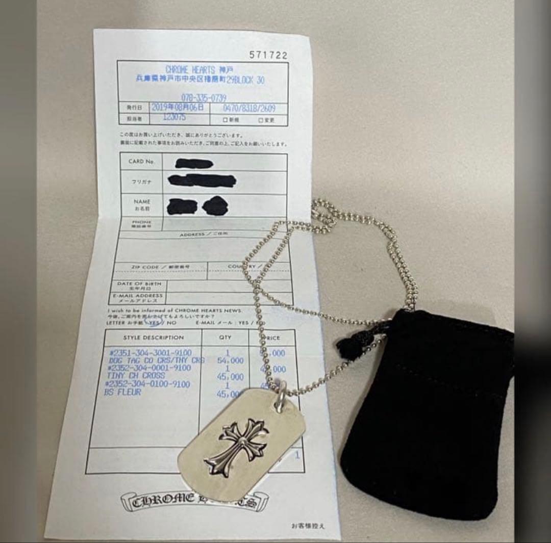 アクセサリー Chrome Hearts DOG TAG CO CRS
