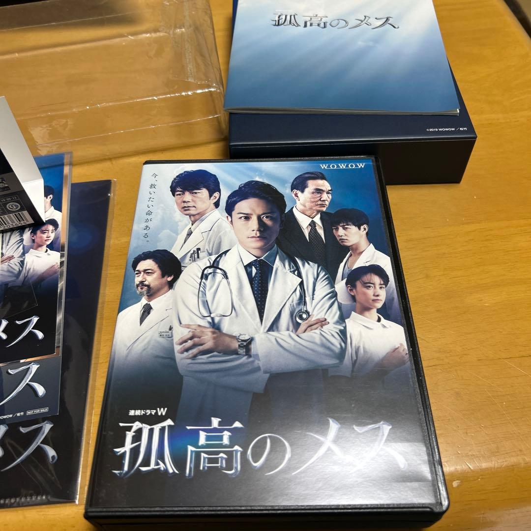 連続ドラマW 孤高のメス Blu-ray BOX〈3枚組〉
