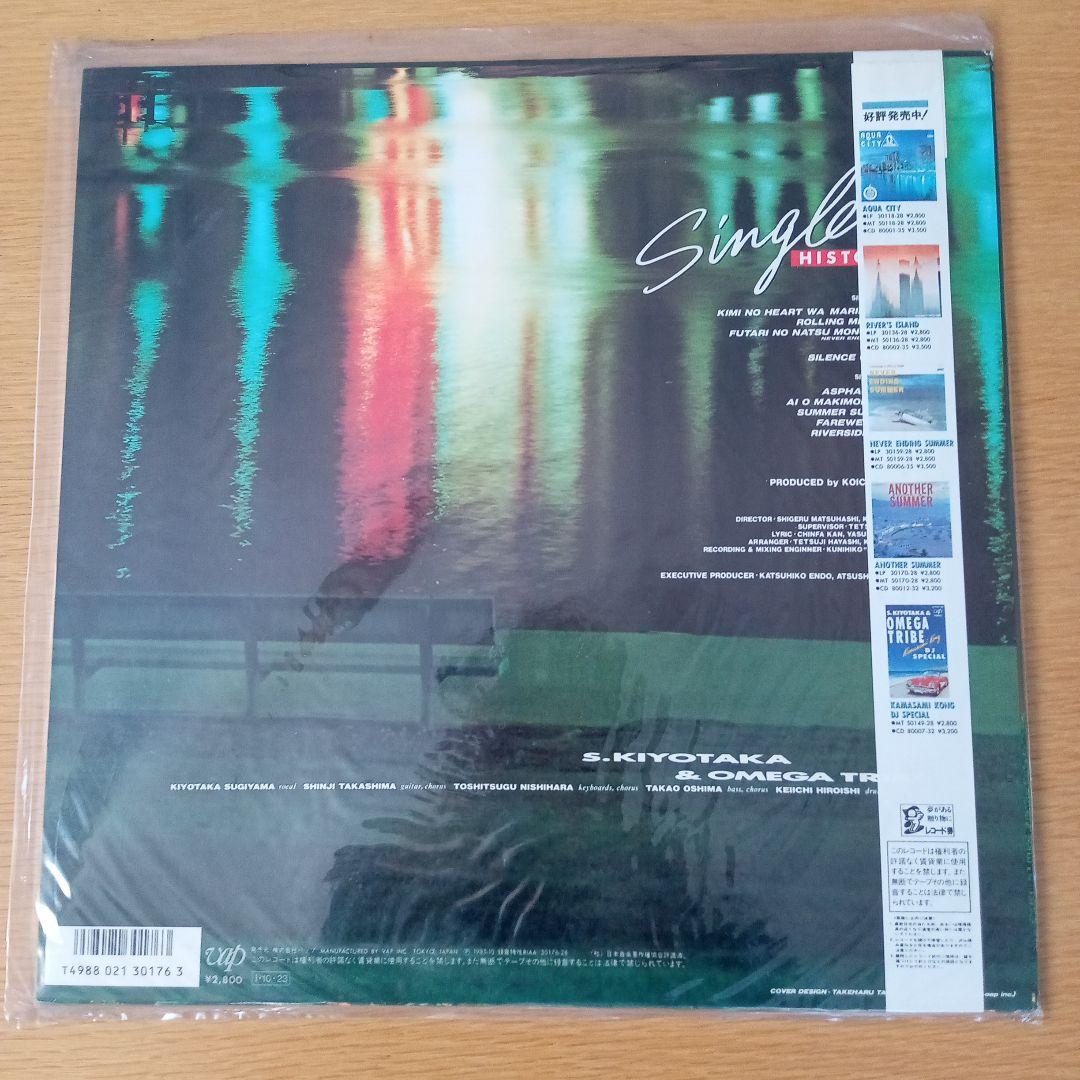 レコード邦楽 洋楽 LP EP まとめ売り