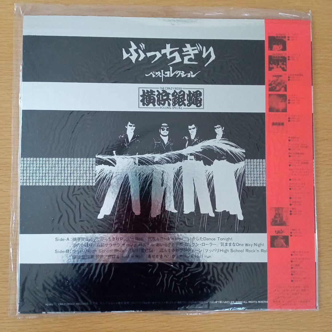 レコード邦楽 洋楽 LP EP まとめ売り