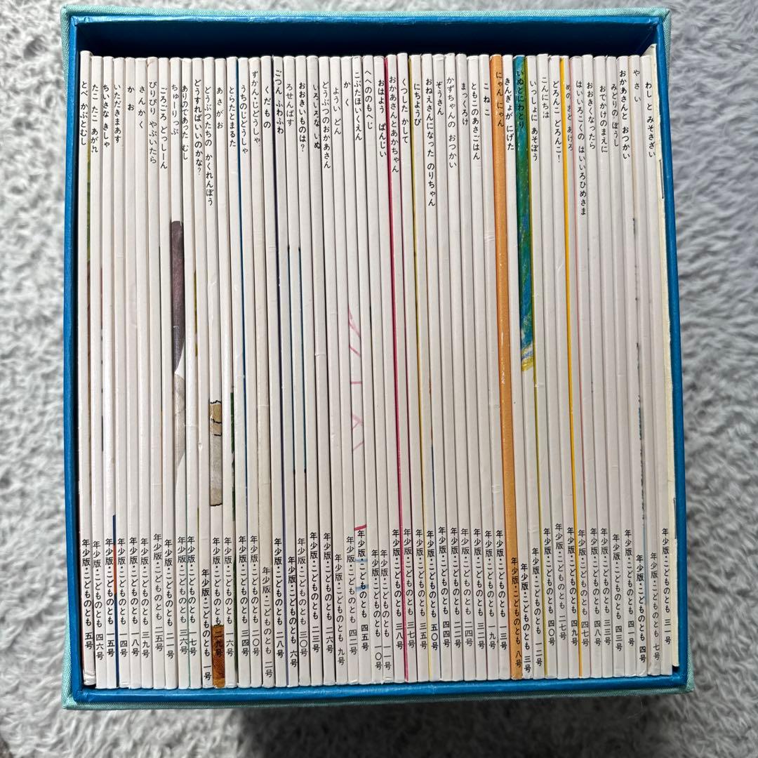 こどものとも年少版 復刻版 500号記念