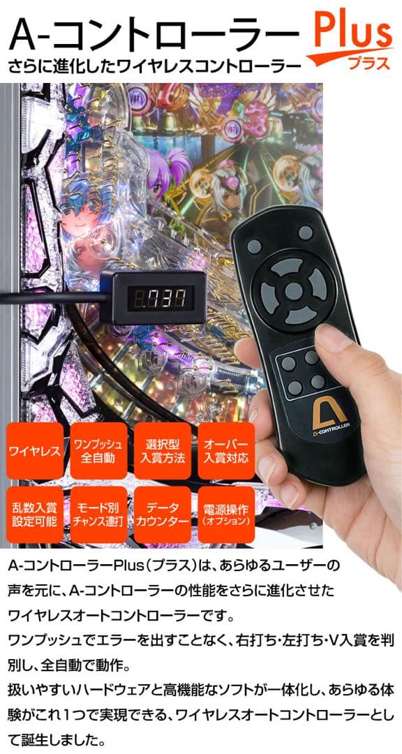 訳アリ　Pリリカルなのは絆　実機　リモコン無し