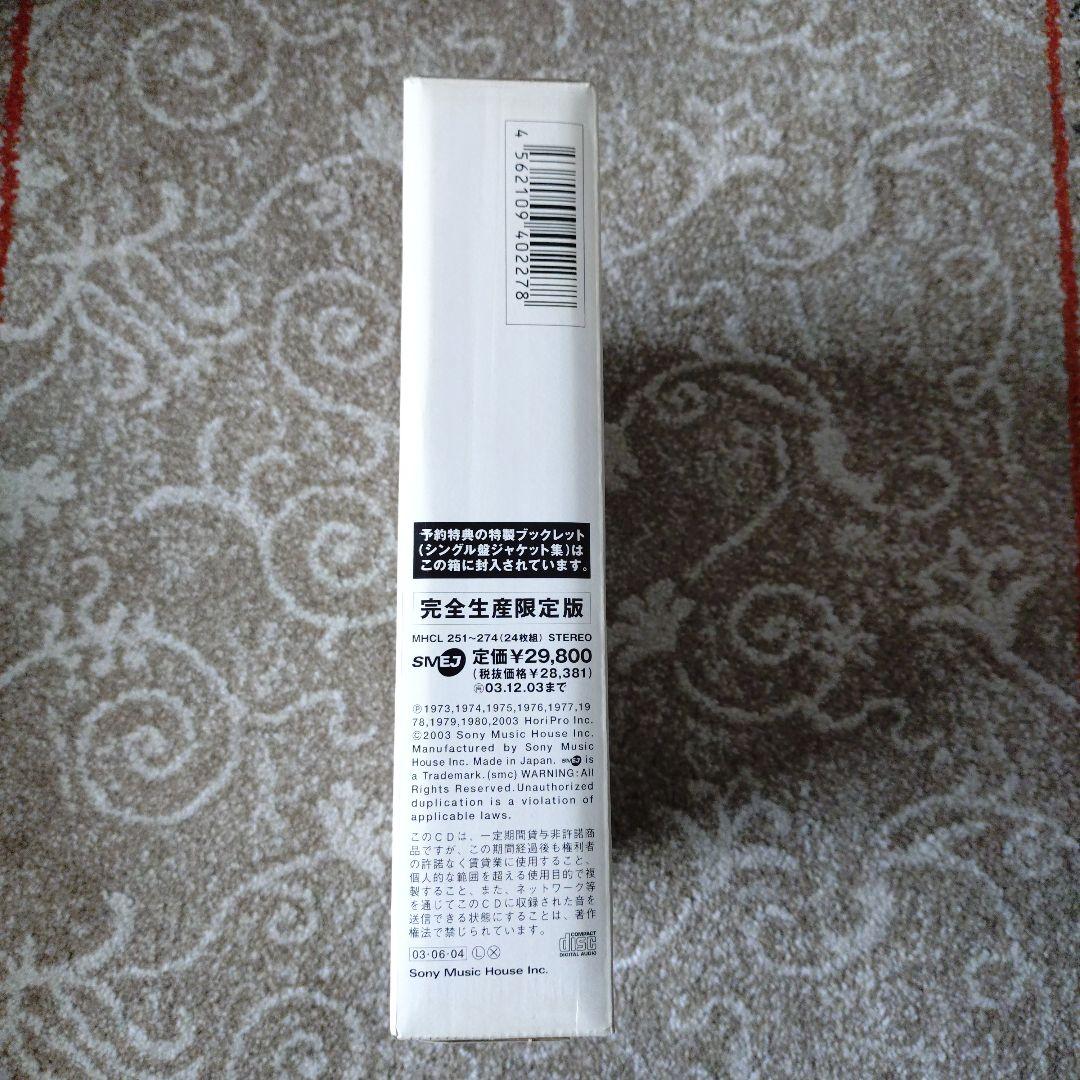 山口百恵30周年記念アルバム 「MOMOE PREMIUM」