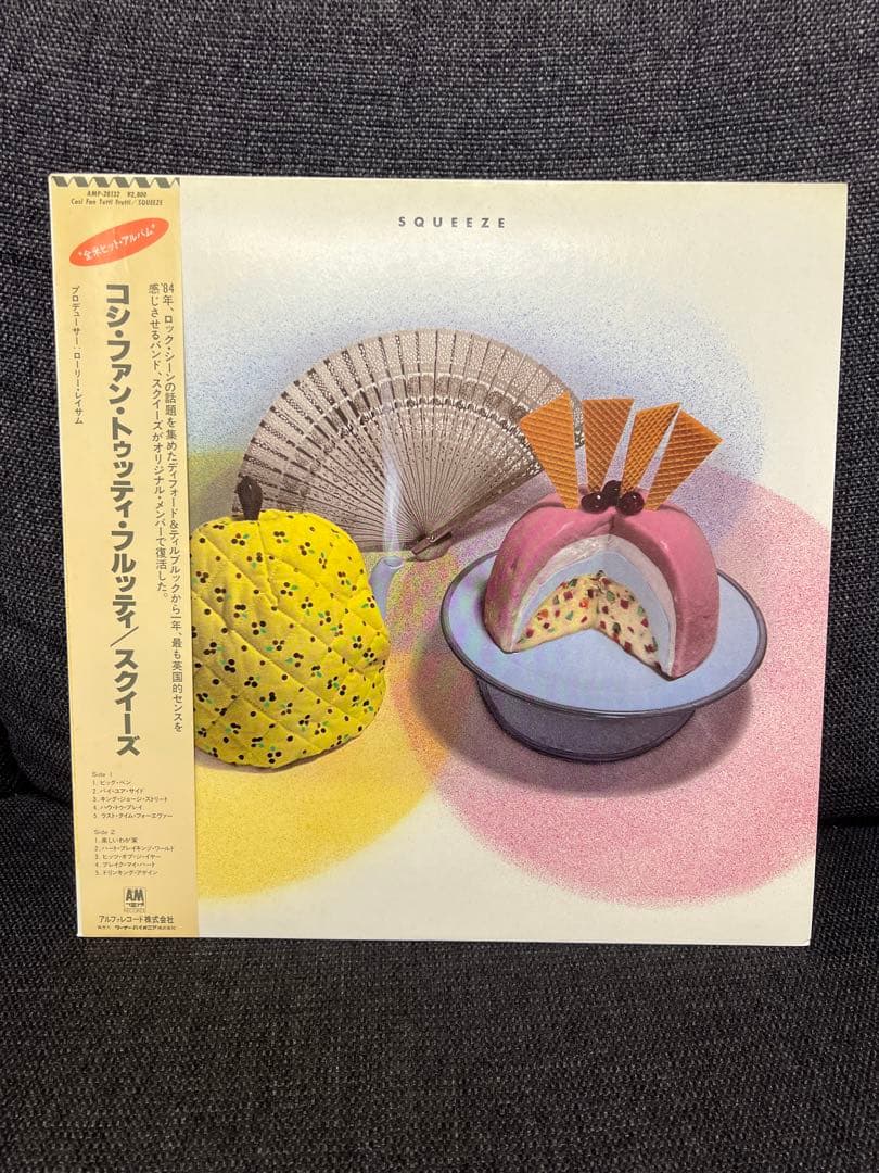 Squeeze 名盤 Cosi Fan Tutti Frutti 帯付LP洋楽