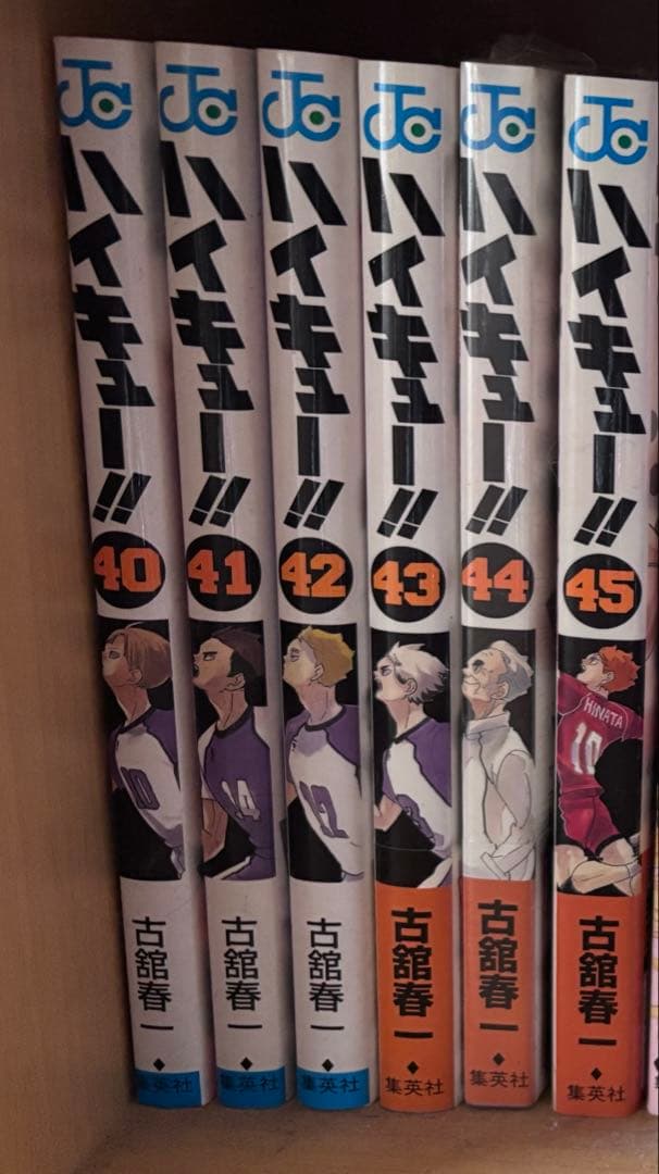 ハイキュー！！ 全巻セット