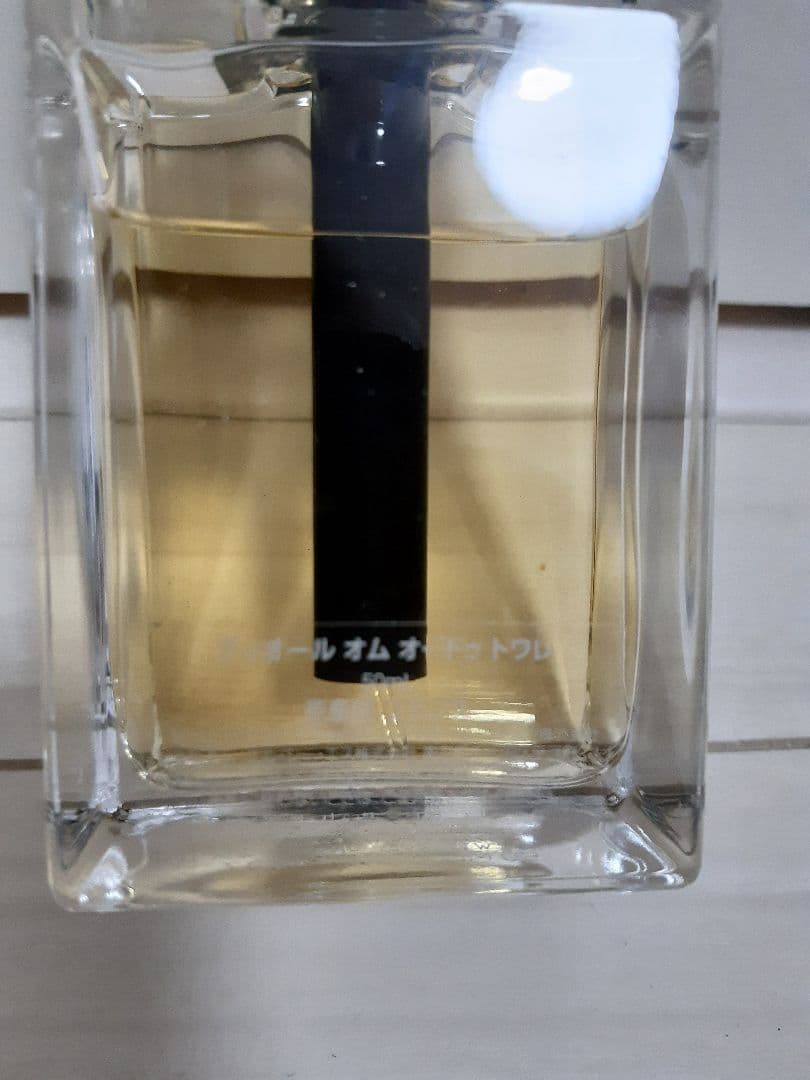 ディオール オム オードゥトワレ Dior メンズ 香水 50ml