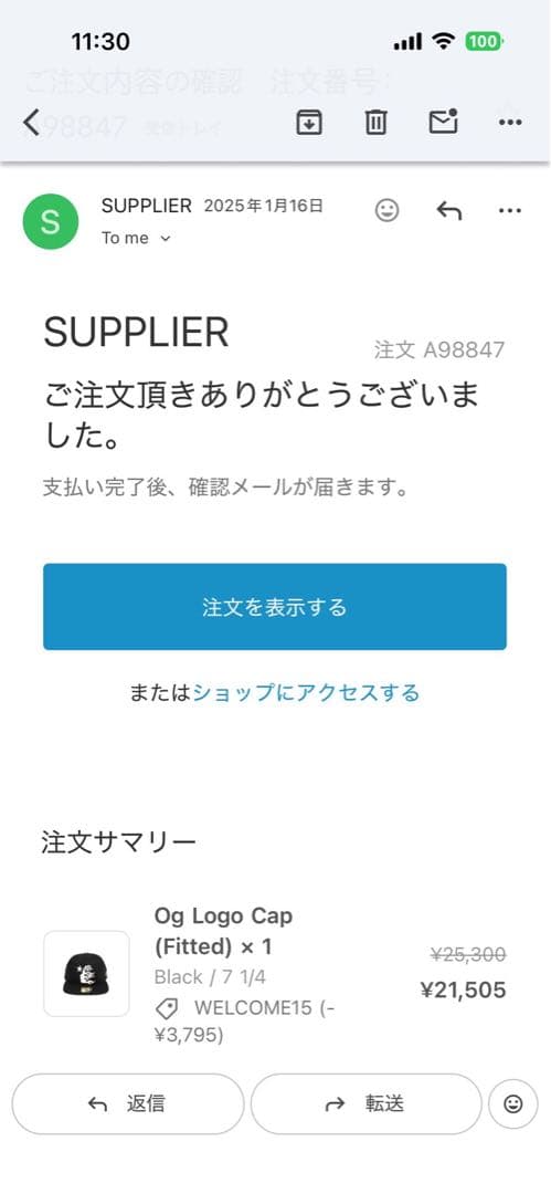 美品HELLSTAR キャップ 7 1/4 ブラック