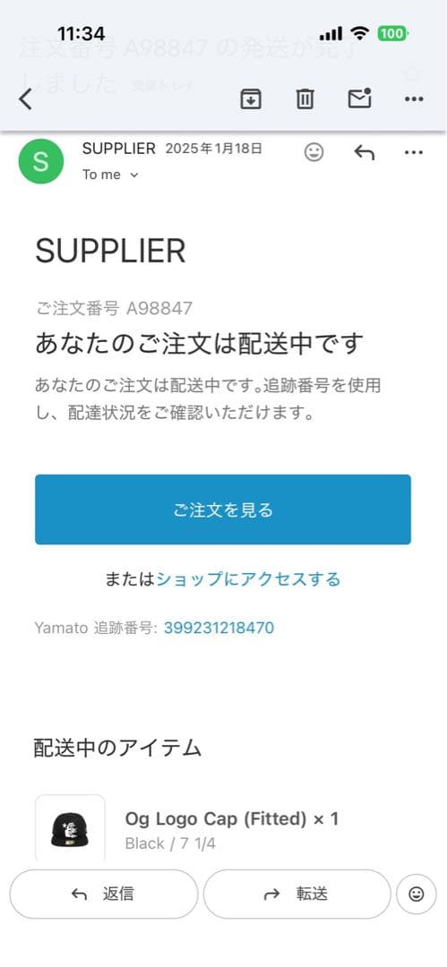 美品HELLSTAR キャップ 7 1/4 ブラック