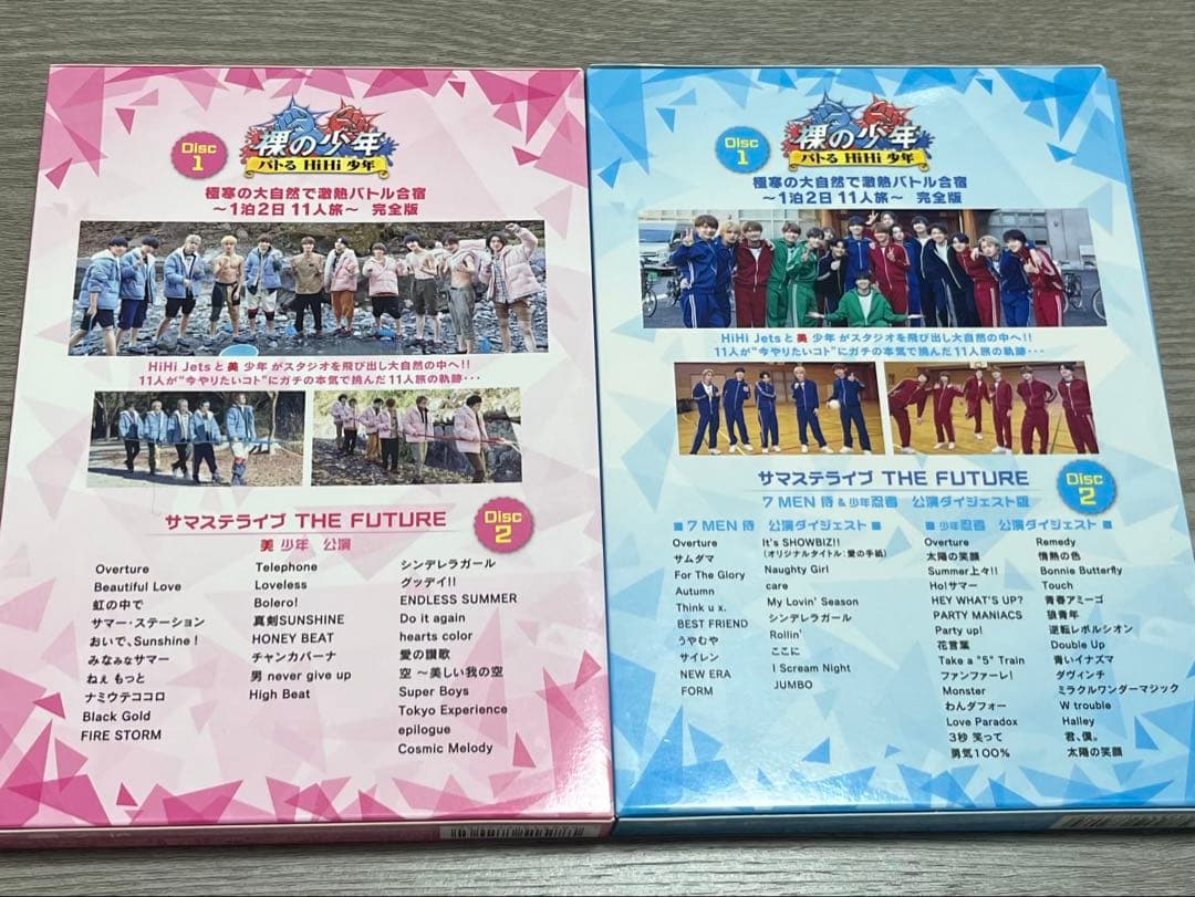 裸の少年 2021 A盤 B盤セットDVD HiHi Jets 美 少年