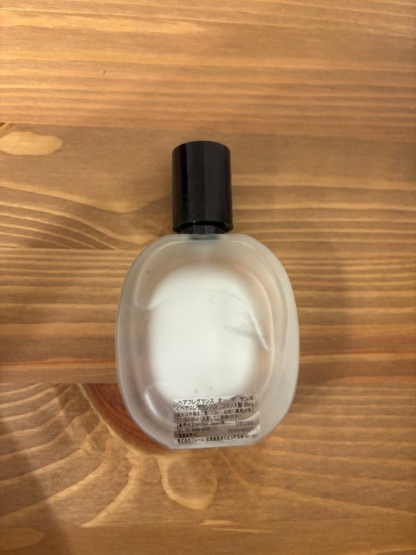 【あーちゃん】DIPTYQUE EAU DES SENS オーデサンス