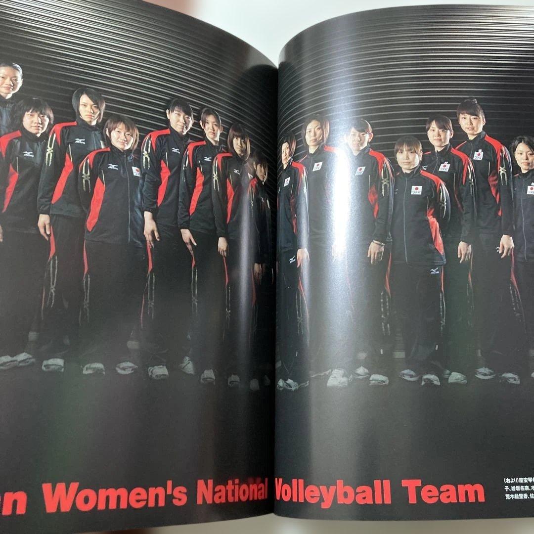 全日本女子バレーボール五輪への軌跡 = Japan Women's Natio…