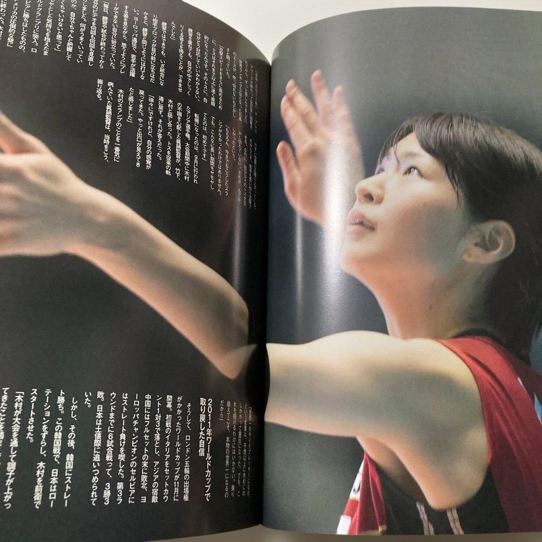全日本女子バレーボール五輪への軌跡 = Japan Women's Natio…