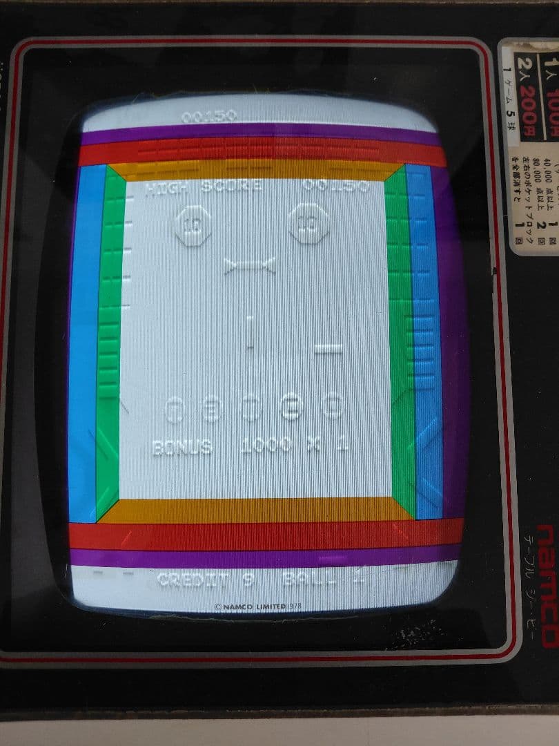 NAMCO/ナムコ テーブルジービー レトロゲーム モデル　NGBT