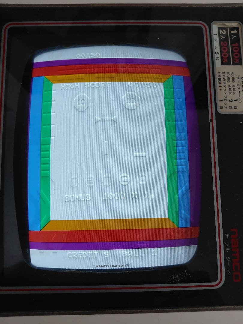 NAMCO/ナムコ テーブルジービー レトロゲーム モデル　NGBT